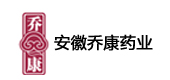 安徽金寨喬康藥業(yè)有限公司